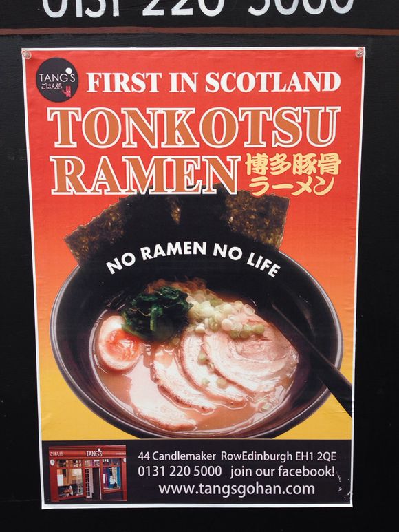 エディンバラのラーメン